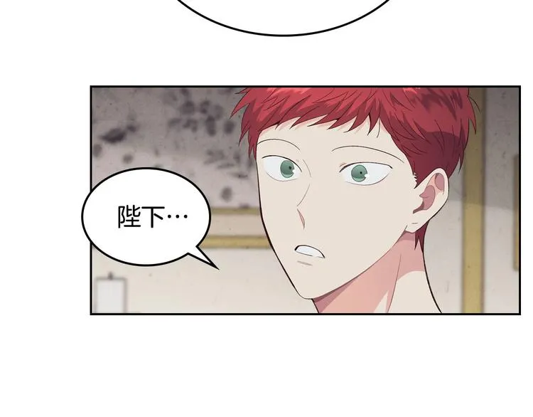 第59话 壁咚 第111页