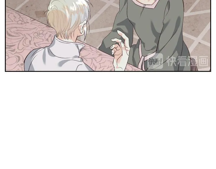 第59话 壁咚 第120页