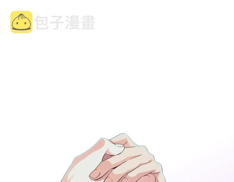 第59话 壁咚 第121页