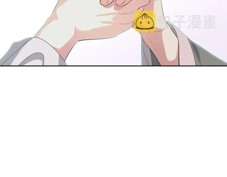 第59话 壁咚 第122页
