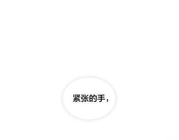 第60话 夜闯闺房 第1页