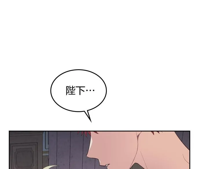 第60话 夜闯闺房 第11页
