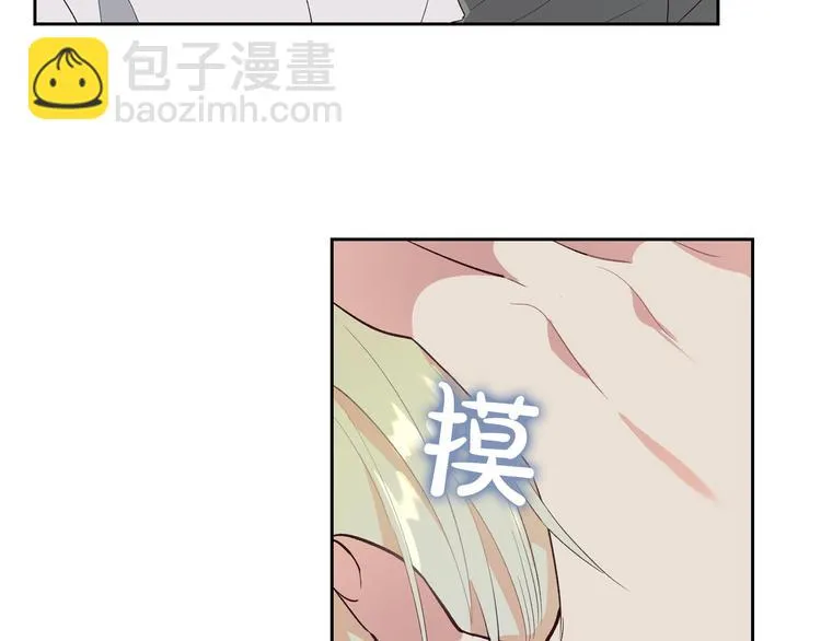 第60话 夜闯闺房 第13页