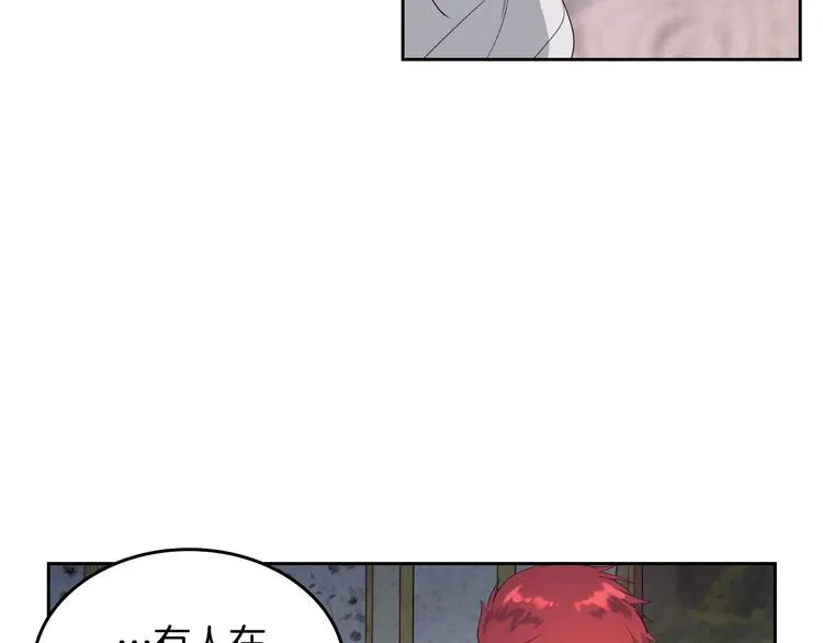 第60话 夜闯闺房 第37页