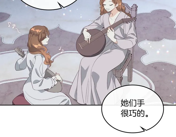第60话 夜闯闺房 第40页
