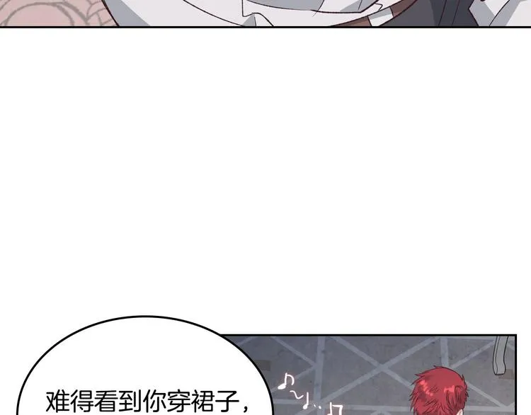 第60话 夜闯闺房 第57页