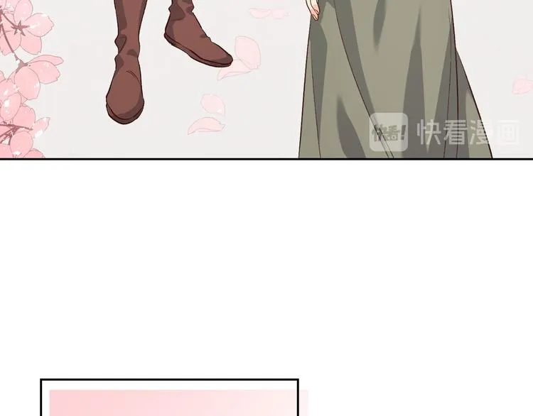 第60话 夜闯闺房 第98页