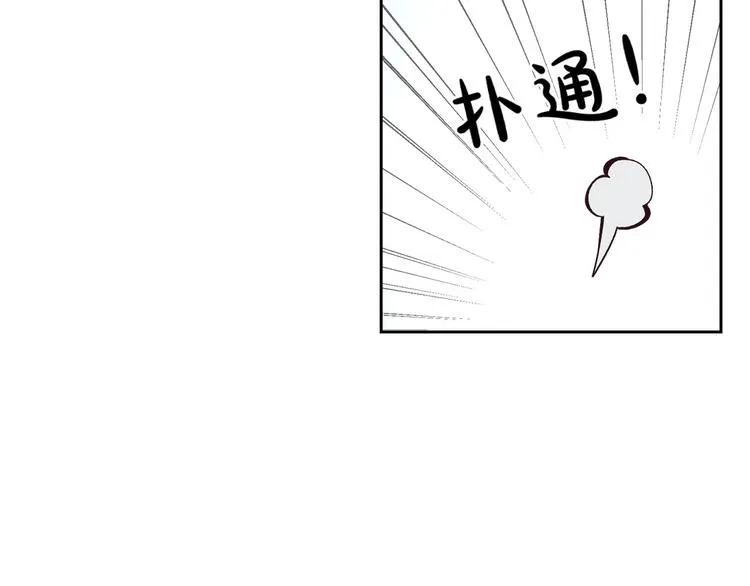 第60话 夜闯闺房 第115页