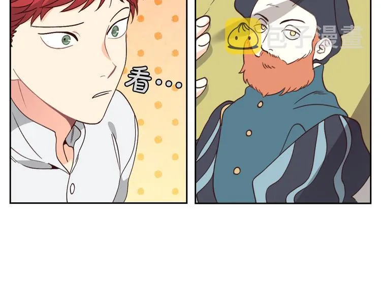 第61话 介绍相亲 第6页