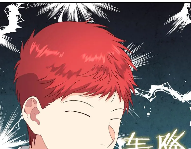 第61话 介绍相亲 第43页