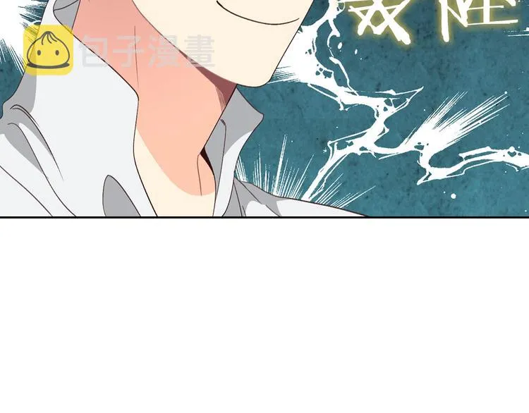 第61话 介绍相亲 第44页