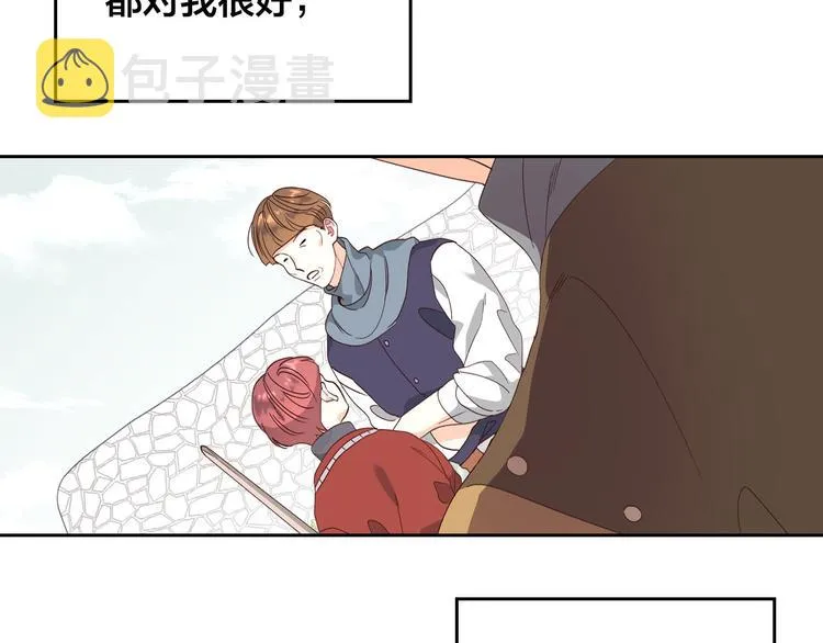第61话 介绍相亲 第64页