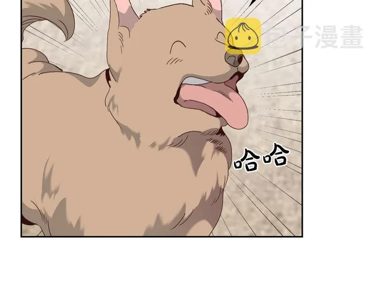 第61话 介绍相亲 第67页