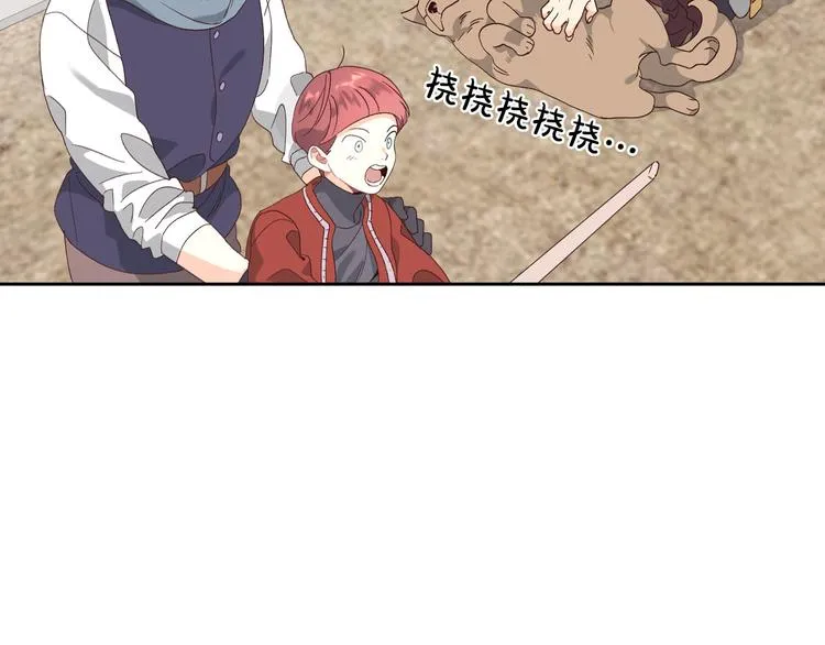 第61话 介绍相亲 第69页