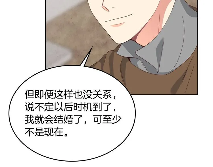 第61话 介绍相亲 第113页