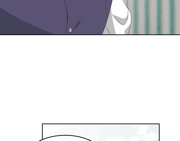 第61话 介绍相亲 第131页