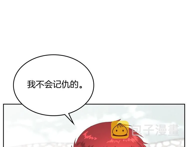 第61话 介绍相亲 第135页