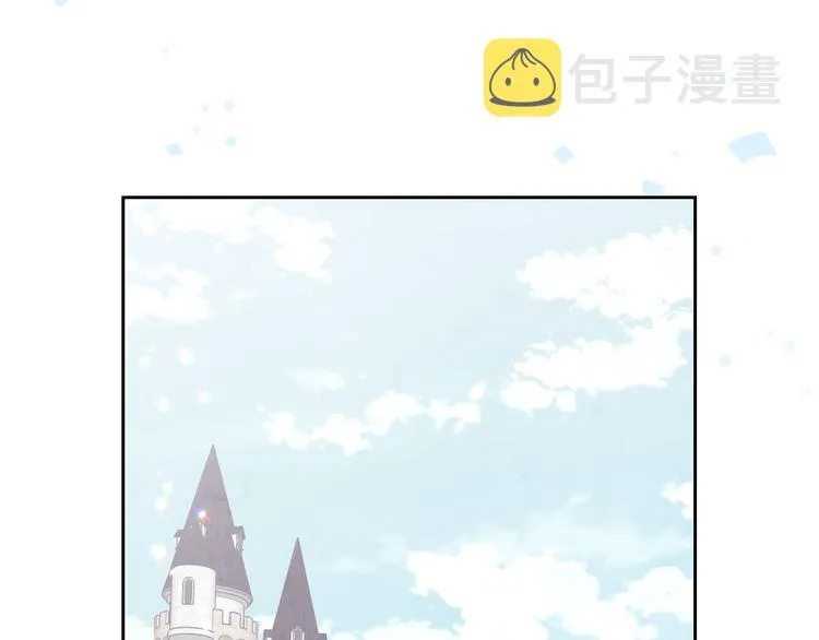 第61话 介绍相亲 第153页