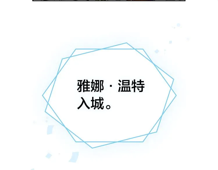第61话 介绍相亲 第155页