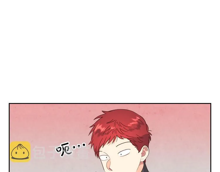 第62话 迎她进宫 第4页