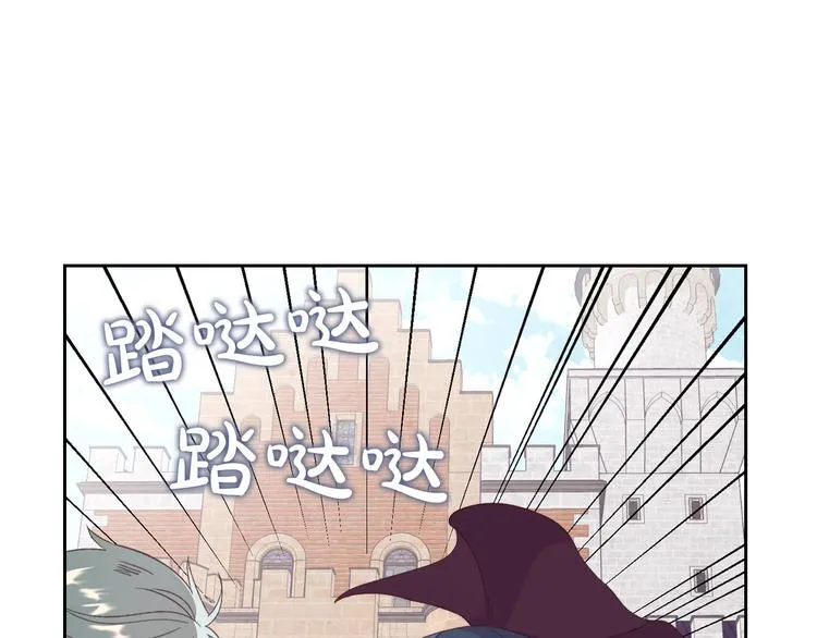 第62话 迎她进宫 第23页