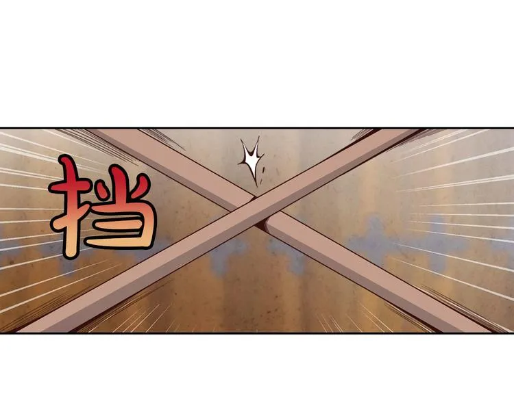 第62话 迎她进宫 第30页