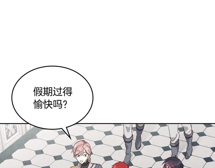 第62话 迎她进宫 第58页