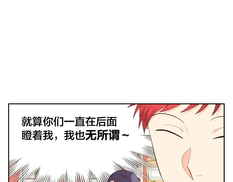 第62话 迎她进宫 第94页