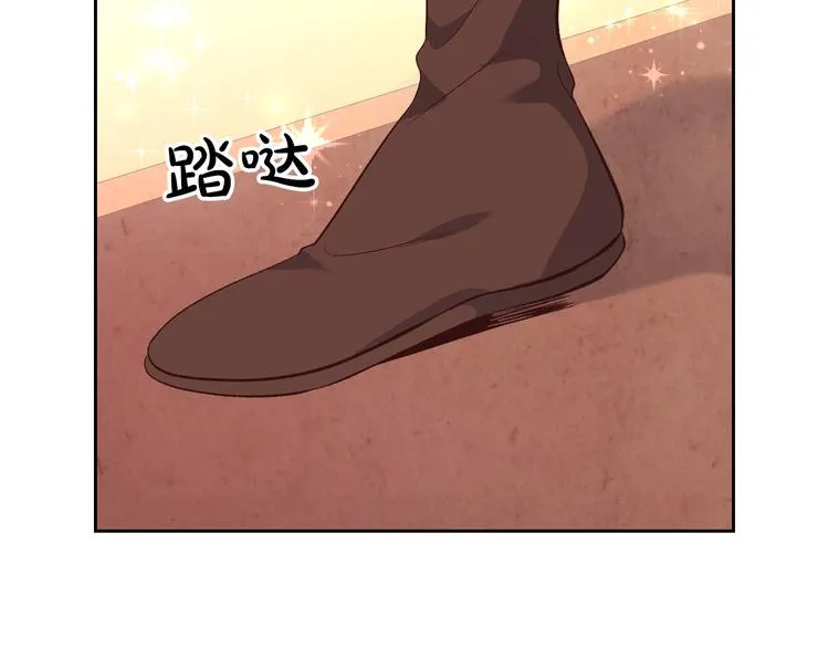 第62话 迎她进宫 第97页
