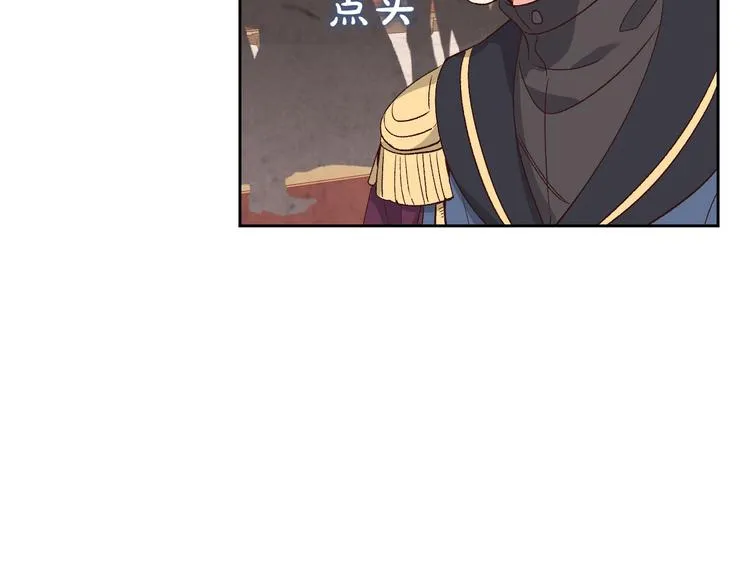 第62话 迎她进宫 第112页
