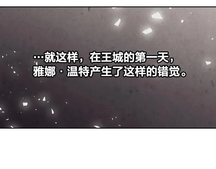 第62话 迎她进宫 第116页