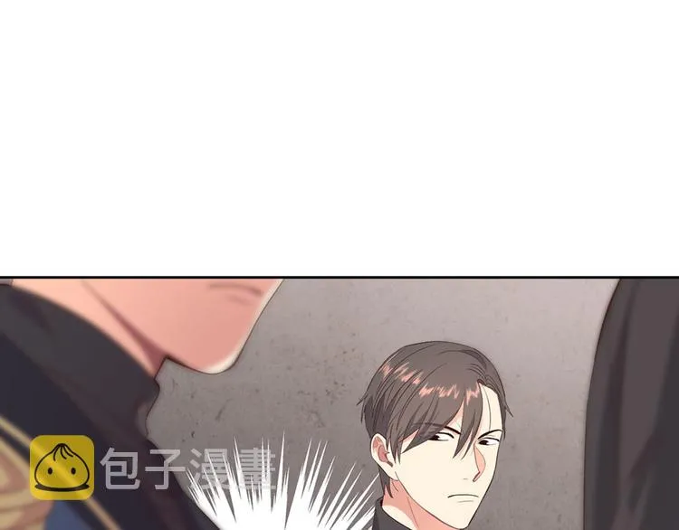 第62话 迎她进宫 第117页