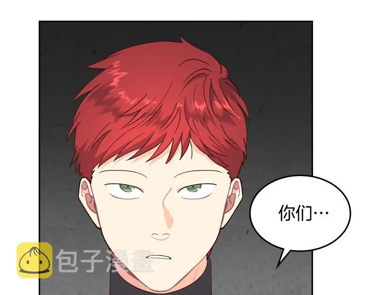 第63话 霸气护妻 第7页