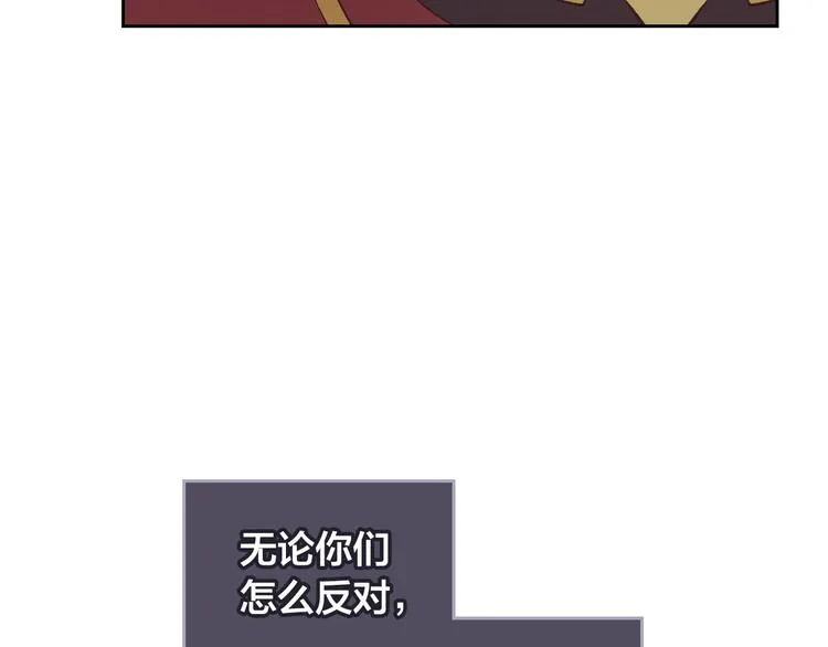 第63话 霸气护妻 第44页