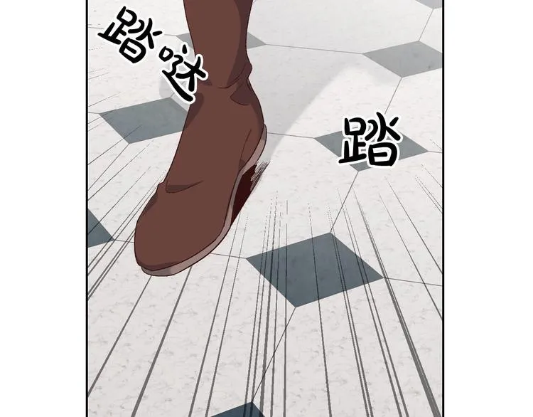 第63话 霸气护妻 第75页