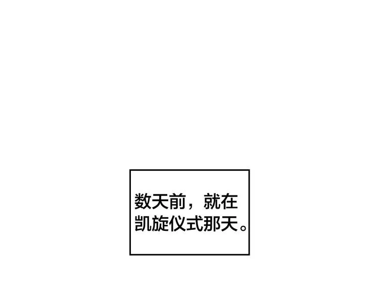 第64话 惨兮兮求爱 第1页