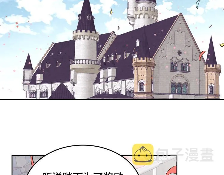 第64话 惨兮兮求爱 第3页