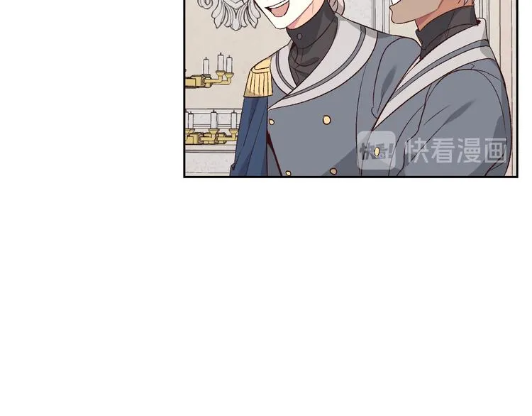 第64话 惨兮兮求爱 第17页