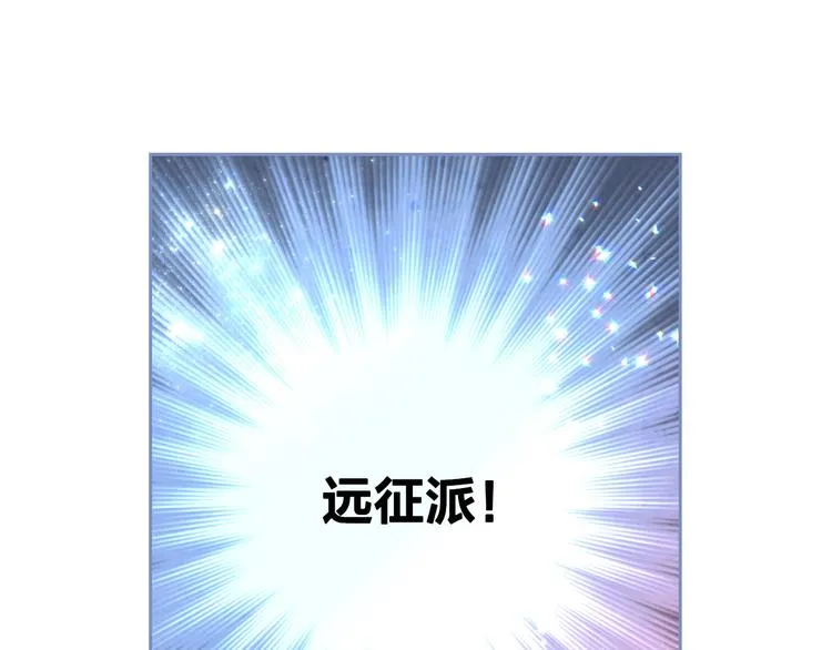 第64话 惨兮兮求爱 第21页