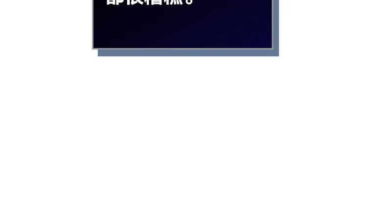 第64话 惨兮兮求爱 第34页