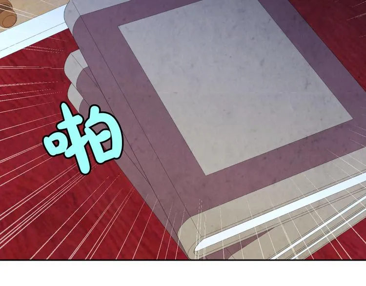 第64话 惨兮兮求爱 第55页