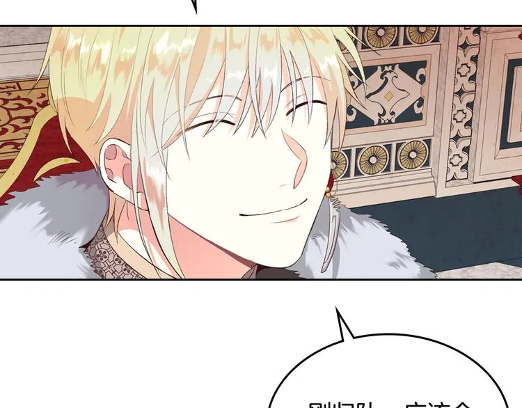 第64话 惨兮兮求爱 第62页