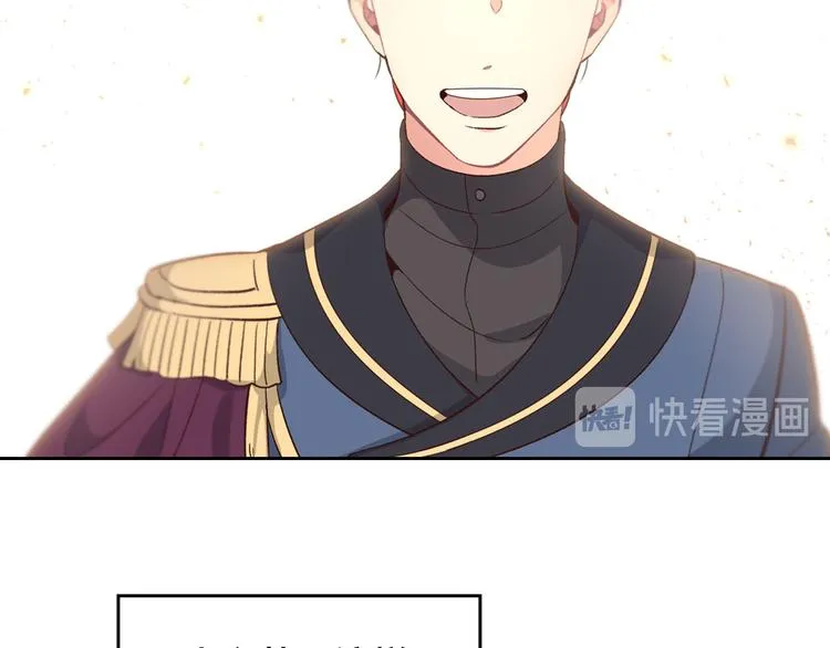 第64话 惨兮兮求爱 第99页