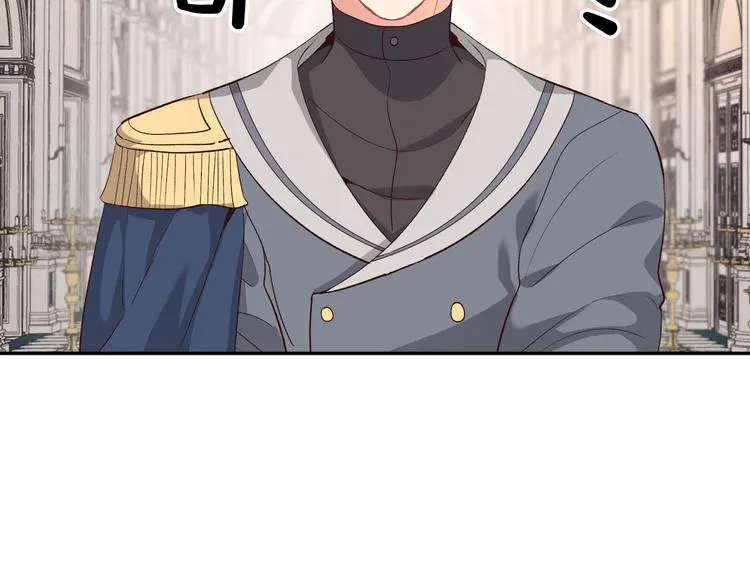第64话 惨兮兮求爱 第105页