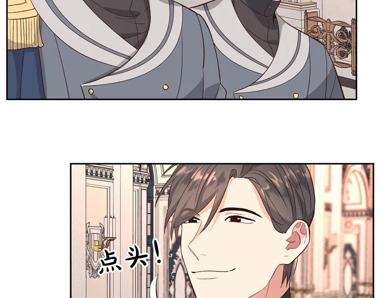 第64话 惨兮兮求爱 第112页