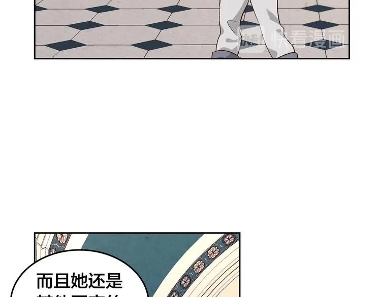 第64话 惨兮兮求爱 第116页