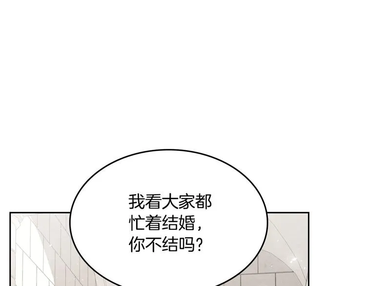 第65话 上任风波 第12页