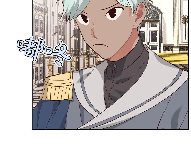 第65话 上任风波 第26页