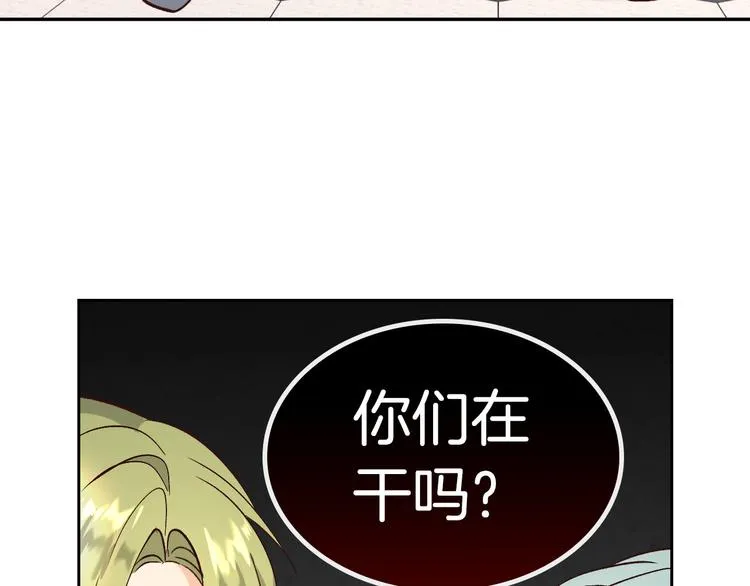 第65话 上任风波 第30页