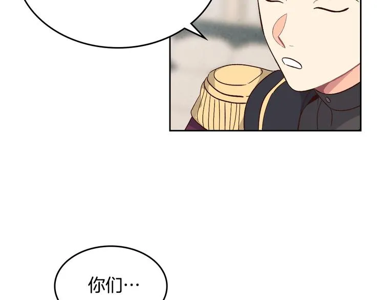 第65话 上任风波 第37页